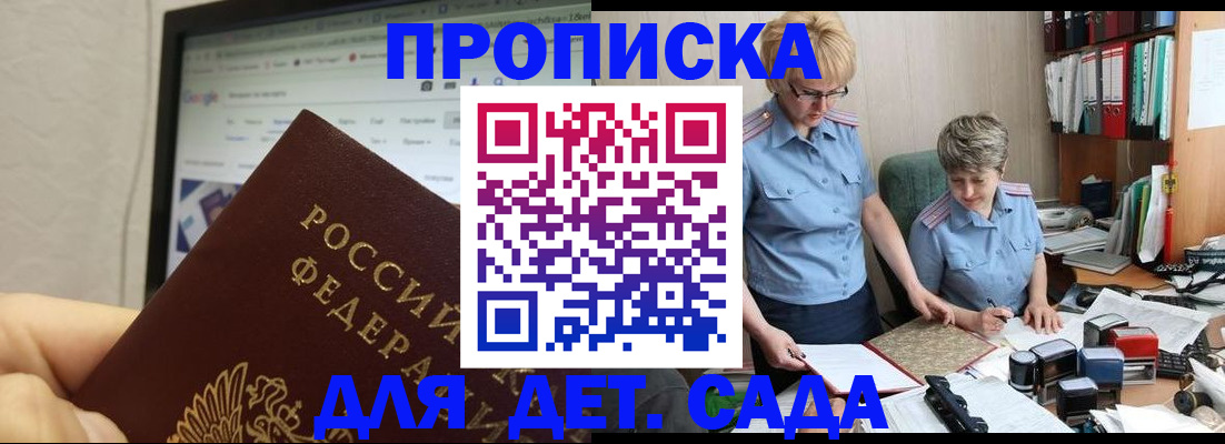 временная регистрация госуслуги в Свирске